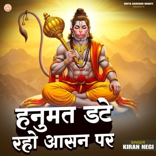 Sho Jau To Sapno Me Mere Shyam Tumhe Dekhu