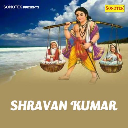 Shravan Kumar
