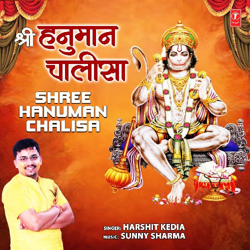 Shree Hanuman Chalisa