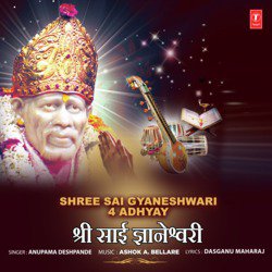 Shree Sai Gyaneshwari 4 Adhyay-JzEhcwVfDmI