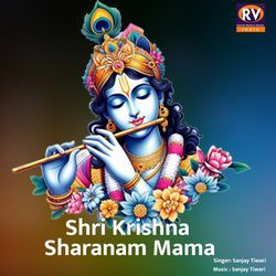 Shri Krishna Sharanam Mama-FzomYDkCVFw