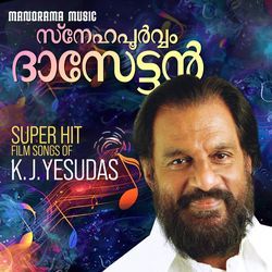 Snehapoorvam Dasettan - Super Hit Film Songs of K J Yesudas