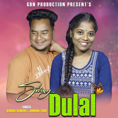 Sohag Dulal