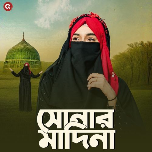 Sonar Madina