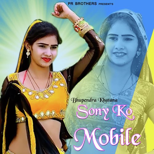 Sony Ko Mobile