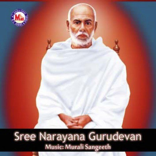 Sree Narayana Gurudevan