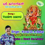 Sri Durga Devi - Vaazhvuaanaval