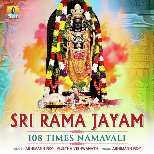 Sri Rama Jayam 108 Times Namavali