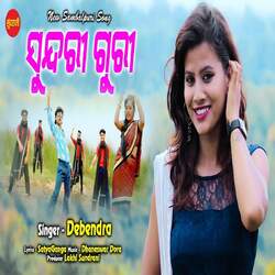 Sundri Guri-XSIjXz9IAWU