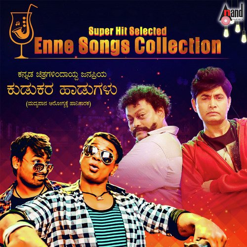 Super Hit Selected Enne Songs Collection
