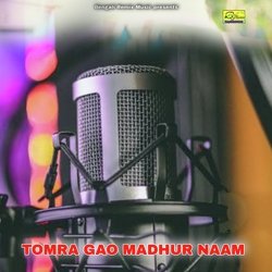 TOMRA GAO MADHUR NAAM-GlBcbj5HWnQ