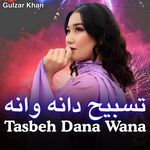 Tasbeh Dana Wana