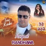 Tere Karke