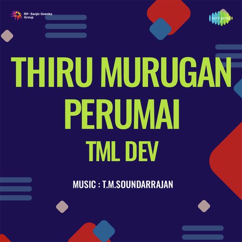 Thiru Murugan Perumai Tml Dev