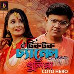 Tik Tok channel Kuliya