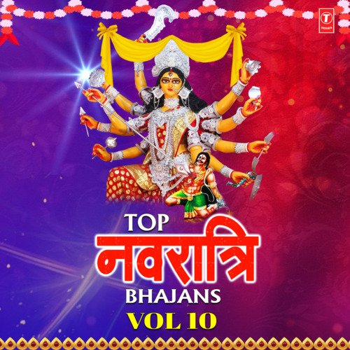 Top Navratri Bhajans Vol-10