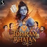 Aatma Rama Ananda Ramana