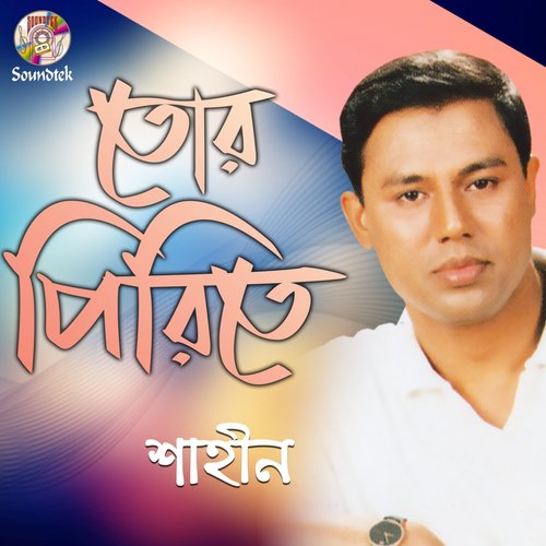 Kolomete Kali Nai