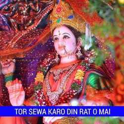 Tor Sewa Karo Din Rat O Mai-IBE-ZkVpdgs