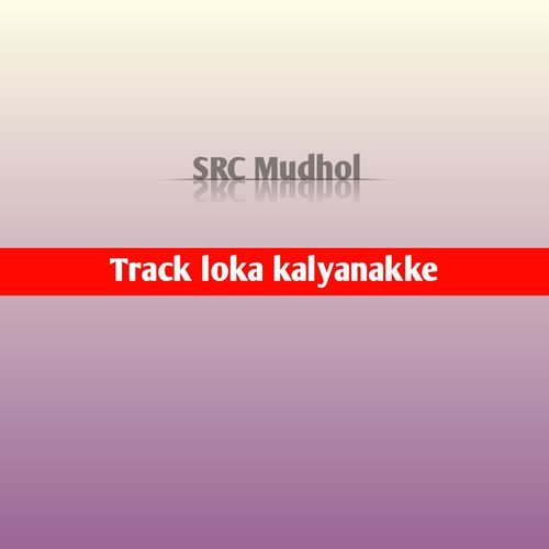 Track loka kalyanakke