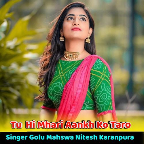 Tu Hi Mhari Aankh Ko Taro