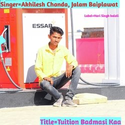 Tuition Badmasi Kaa