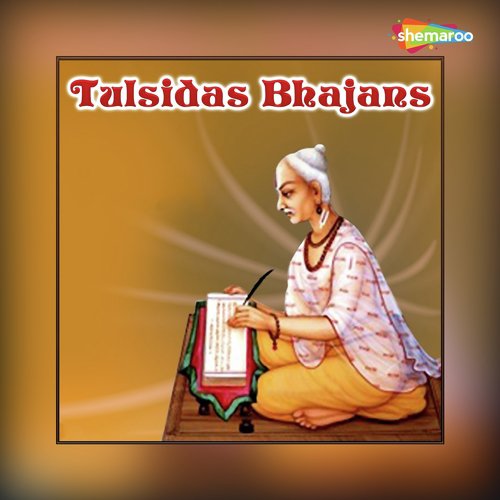 Tulsidas Bhajans