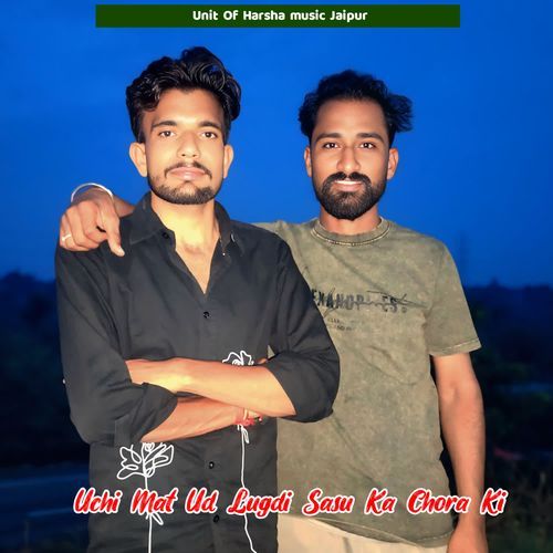 Uchi Mat Ud Lugdi Sasu Ka Chora Ki
