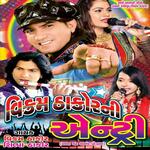 Vikram Thakor Ni Entry