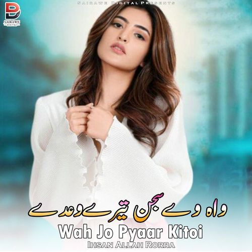 Wah Jo Pyaar Kitoi