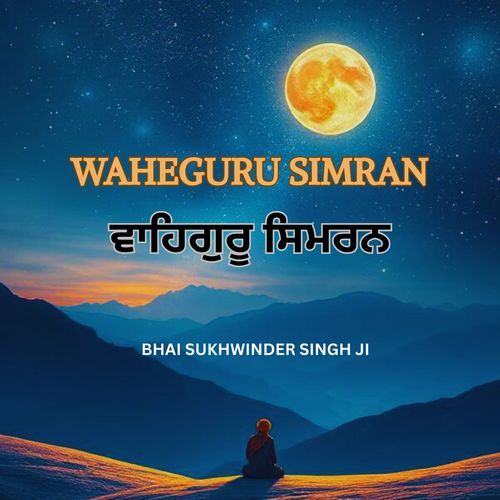 Waheguru Simran