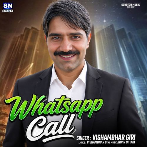 Whatsapp call