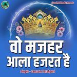 Wo Majhar Aala Hazrat Hai
