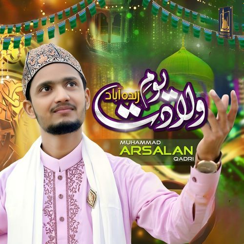 Yaum e Wiladat Zindabad