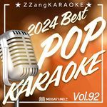 Lovin On Me (By Jack Harlow) (Instrumental Karaoke Version) artwork