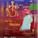 aye ne narate