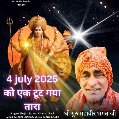4 July 2025 Ko Ek Tut Gaya Tara