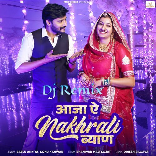 Aaja Ye Nakhrali Byan (Dj Remix)