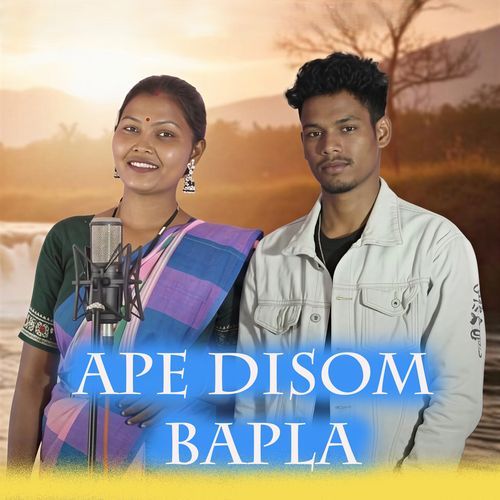 Aape Disom Bapla