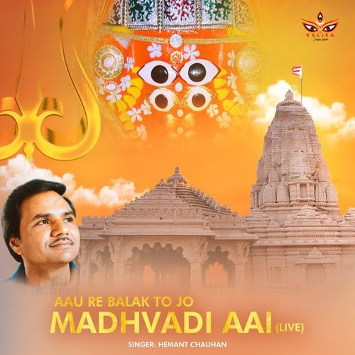 Aau Re Balak To Jo Madhvadi Aai (Live)