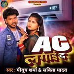 Ac Lagai D