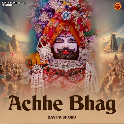 Achhe Bhag