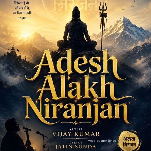 Adesh Alakh Niranjan