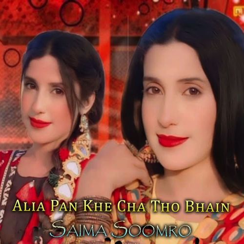 Alia Pan Khe Cha Tho Bhain