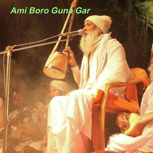 Ami Boro Gunagar