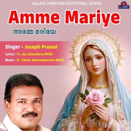 Amme Mariye