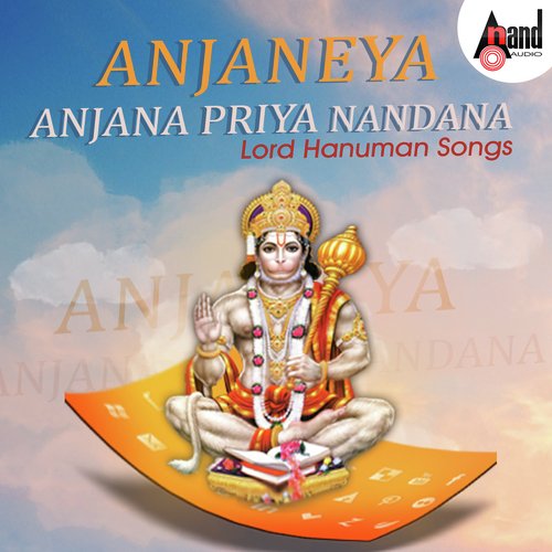 Anjaneya Anjana Priya Nandana