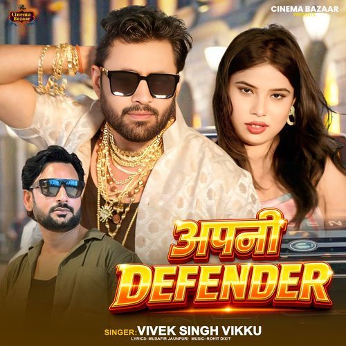 Apni Defender