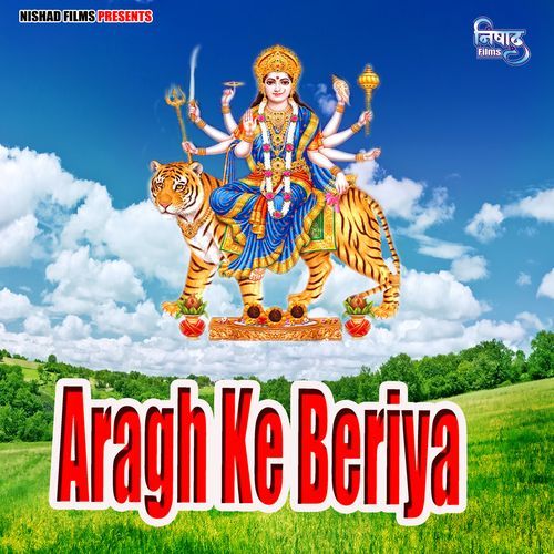 Aragh Ke Beriya