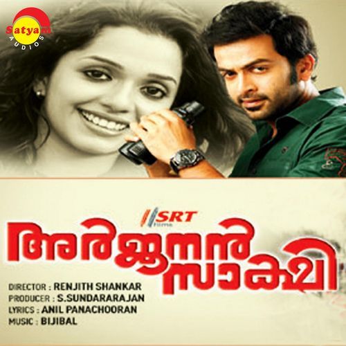 Arjunan Sakshi (Original Motion Picture Soundtrack)